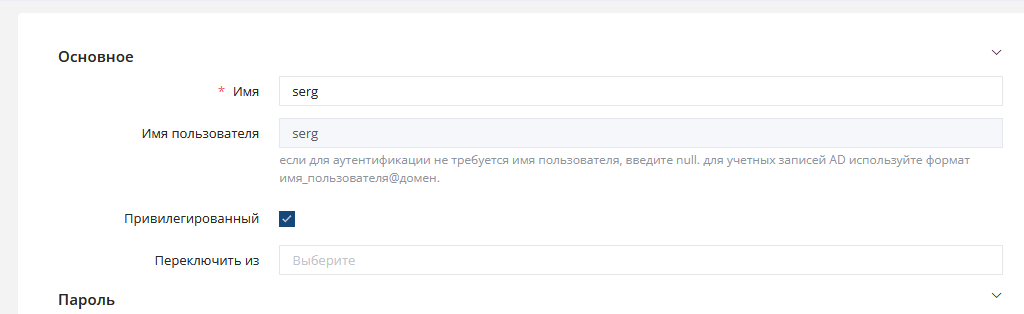 изображение.png
